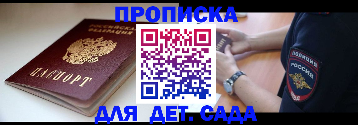 временная регистрация госуслуги в Ишимбае