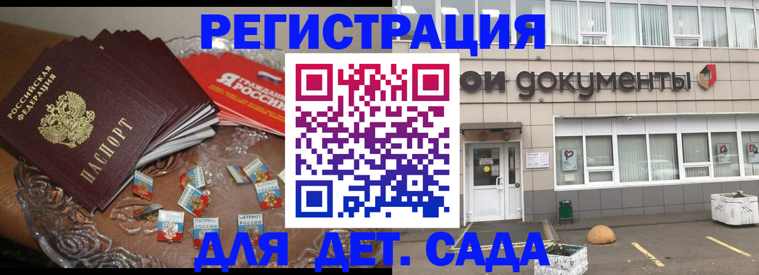 временная регистрация поиск в Ишимбае