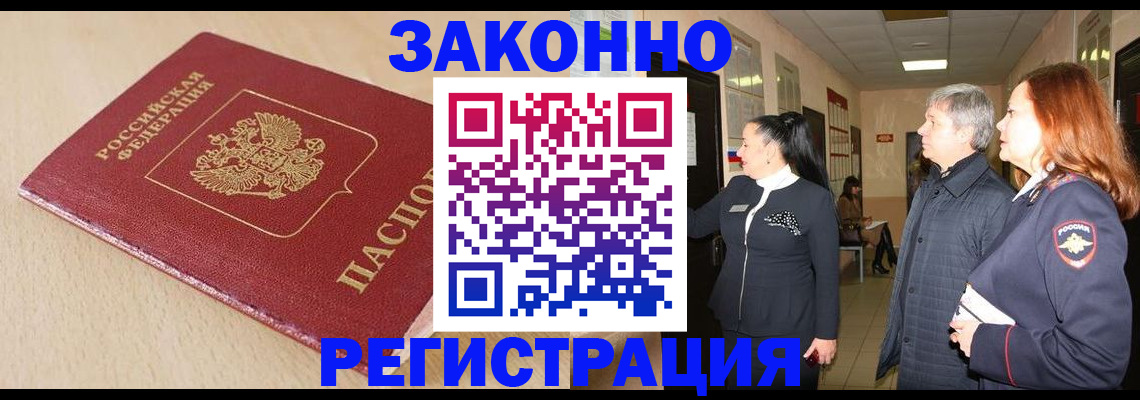 регистрация для школы в Ишимбае