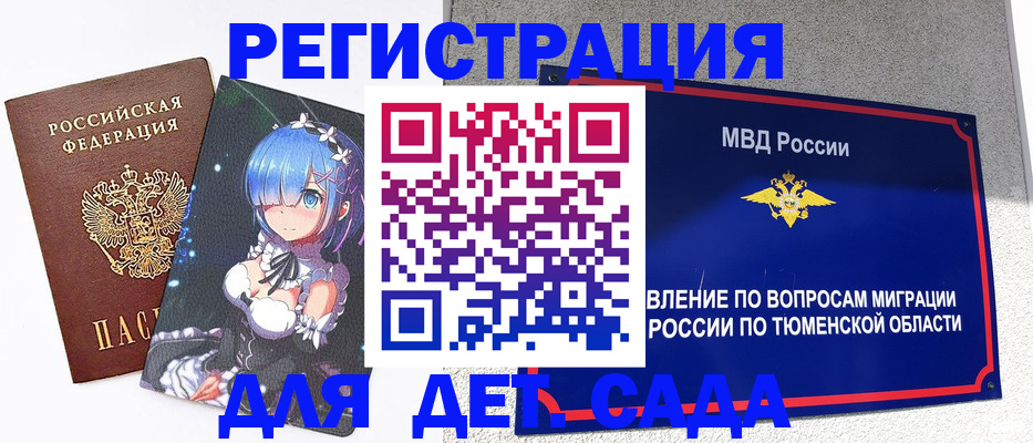 форма 3 в Ишимбае